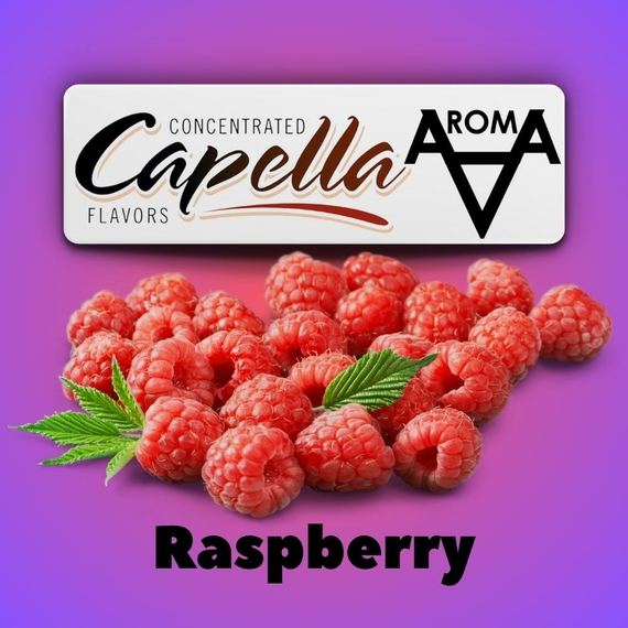 Capella Raspberry Малина