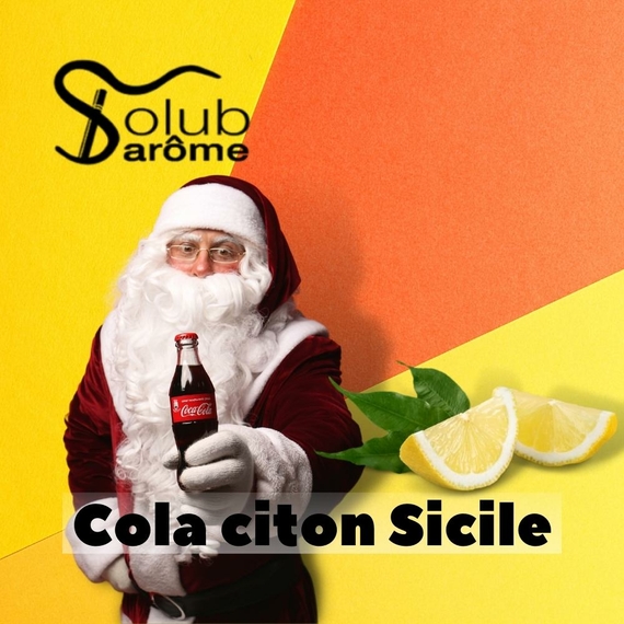 Ароматизаторы для жидкостей Solub Arome Cola citron Sicile Кола с лимоном