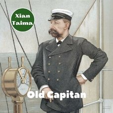 Xi'an Taima "Old Capitan" (Табак Старый Капитан)
