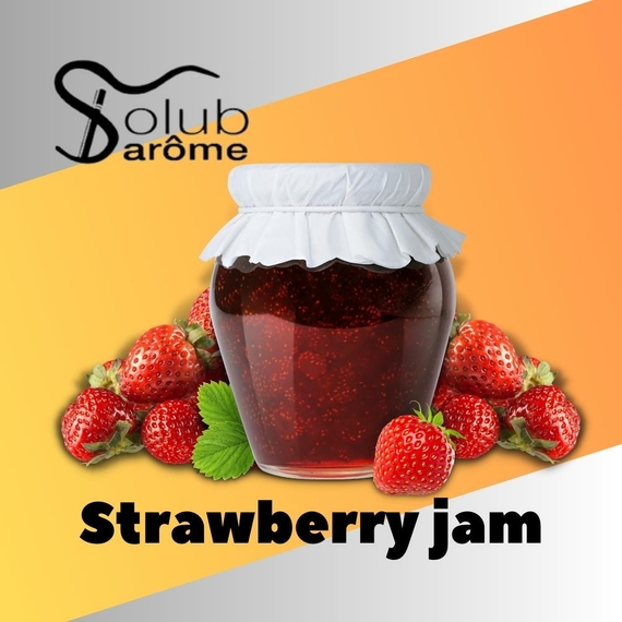 Ароматизаторы для самозамеса Solub Arome Strawberry jam Клубнично-карамельное варенье