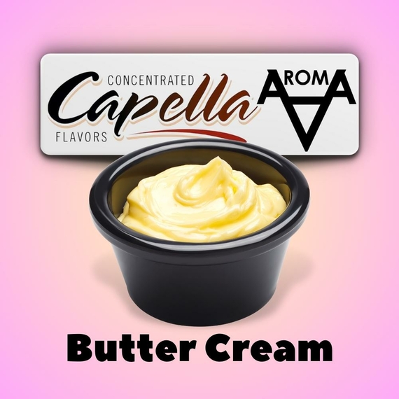 Capella Butter Cream Сливочный крем