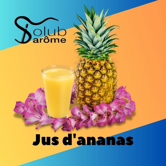 Ароматизатор Solub Arome Jus d\'ananas Ананасовий сік
