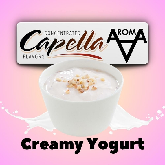Capella Creamy Yogurt Сливочный йогурт