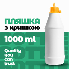 Пляшка "ОРАКС-1000" з кришкою, що дозує, з контролем першого відкриття