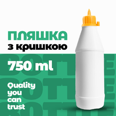 Пляшка технічна "РФ-750" на 750 мл з дозуючою кришкою з контролем першого відкриття