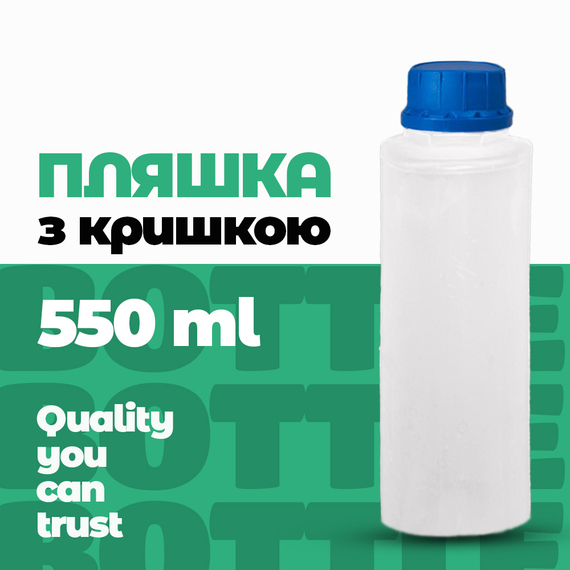 Пляшка "Шестигранник" технічна 550 мл