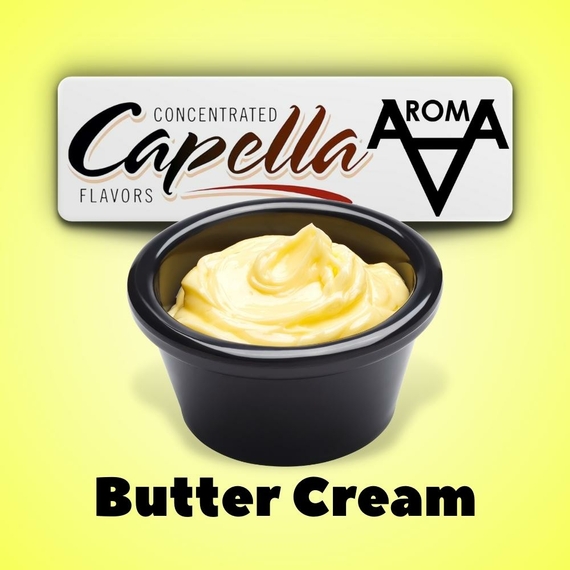 Capella Butter Cream Вершковий крем