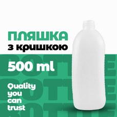 Пляшка "Крива" з пухирцями