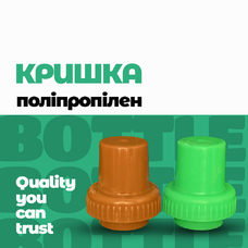 Кришка-дозатор на 40 мл