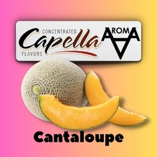 Capella Cantaloupe Канталупа