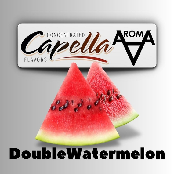 Capella Double Watermelon Подвійний кавун