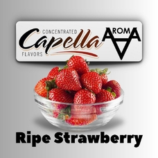 Capella Ripe Strawberries Стигла полуниця