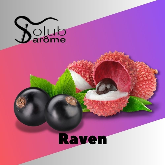 Арома для самозамісу Solub Arome Raven Смородина і лічі