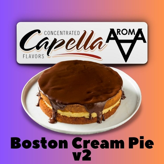 Отзывы  capella boston cream pie v2 бостонский пирог