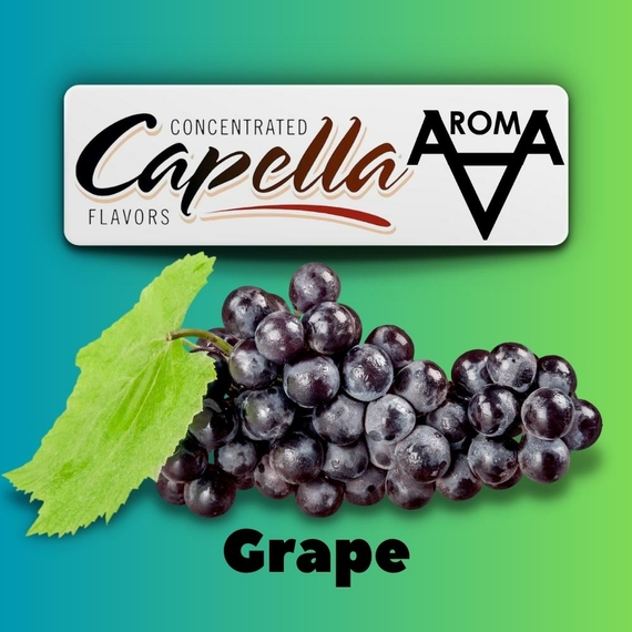 Capella Grape Виноград