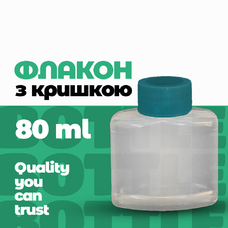 Флакон БТ-80 плоский на 80 мл у комплекті з кришкою