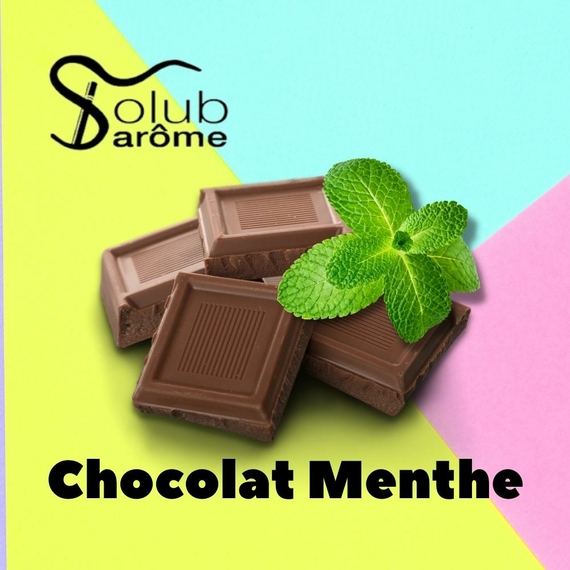Арома для самозамеса Solub Arome Chocolat menthe Молочный шоколад с мятой