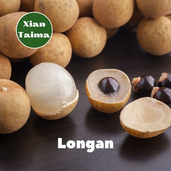 Ароматизатор для самозамісу Xi'an Taima Longan Лонган