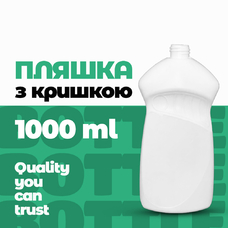 Флакон "ХРОМ" на 1000 мл