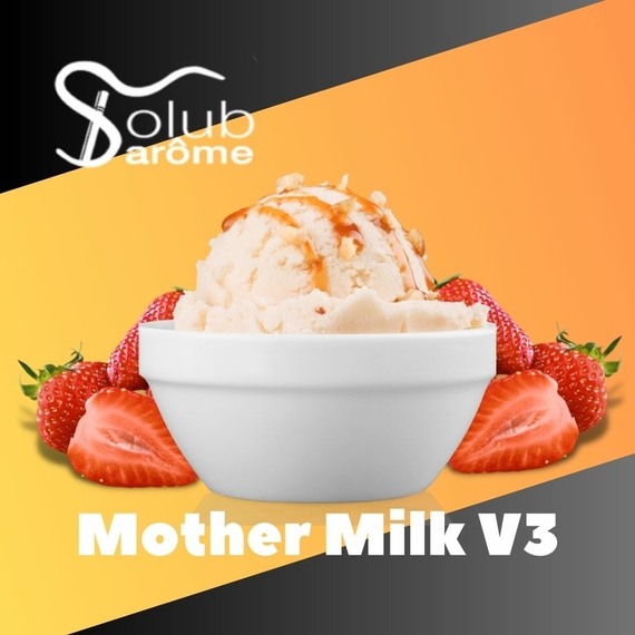 Відгук арома Solub Arome Mother Milk V3 Полуниця з морозивом