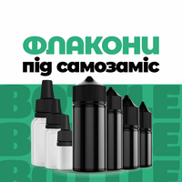 Тара для самозамісу