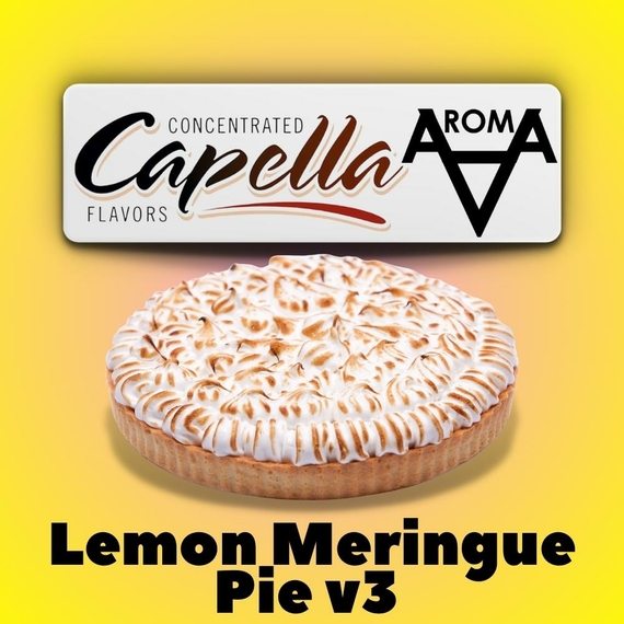 Отзывы  capella lemon meringue pie v3 лимонный пирог с меренгой v3