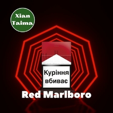 Xi'an Taima "Red Marlboro" (Красные Мальборо)