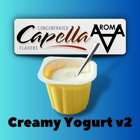 Capella Creamy Yogurt v2 Сливочный йогурт v2