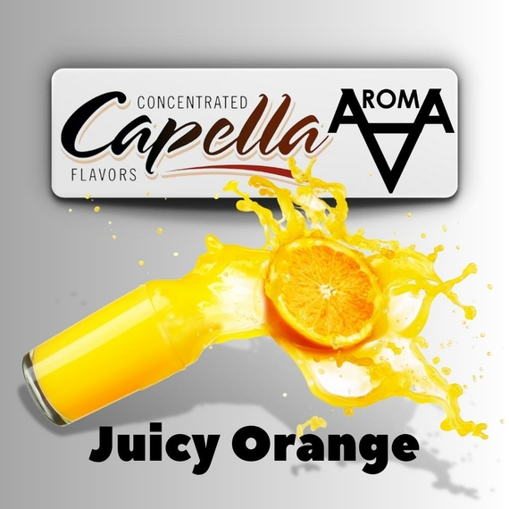 Capella Juicy Orange Соковитий апельсин