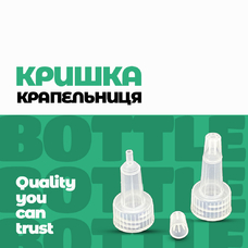 Кришка Крапельниця Поліетиленова Вертикальна Різьбова ККПВР-1-16