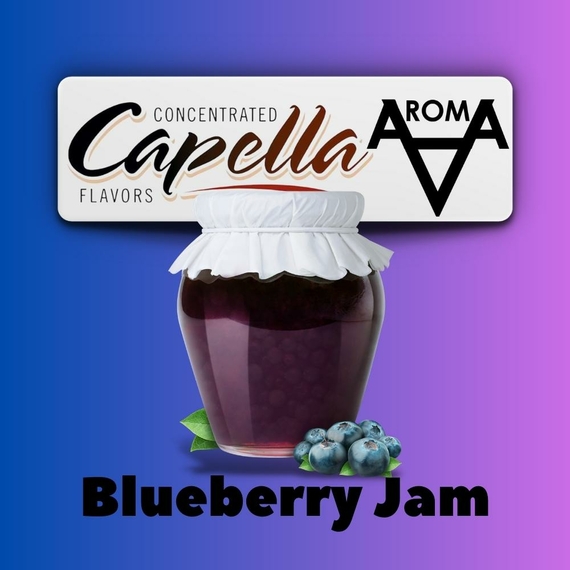 Capella Blueberry Jam Джем з лохини