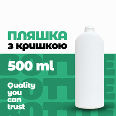 Бутылка «ГАММА» 500 мл