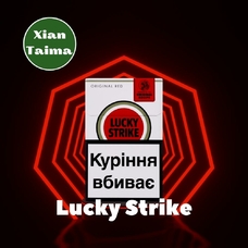 Xi'an Taima "Lucky Strike" (Цигарки Лакі Страйк)