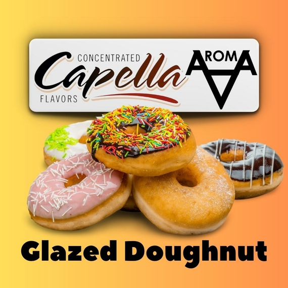 Capella Glazed Doughnut Пончик в глазурі