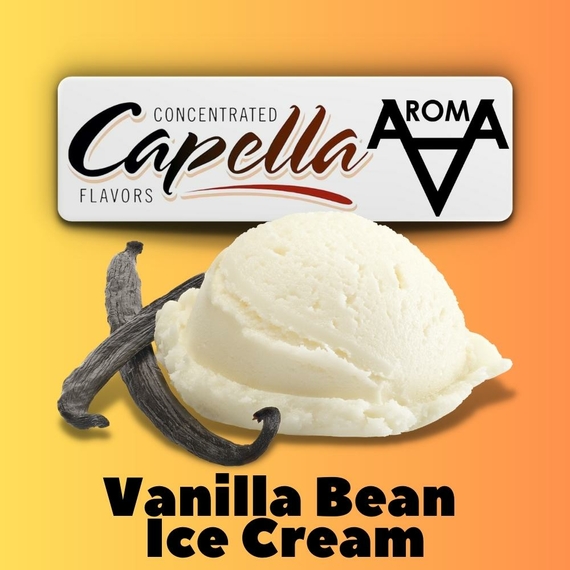 Capella Vanilla Bean Ice Cream Ванильное мороженое