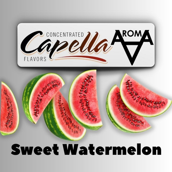 Capella Sweet Watermelon Солодкий Кавун