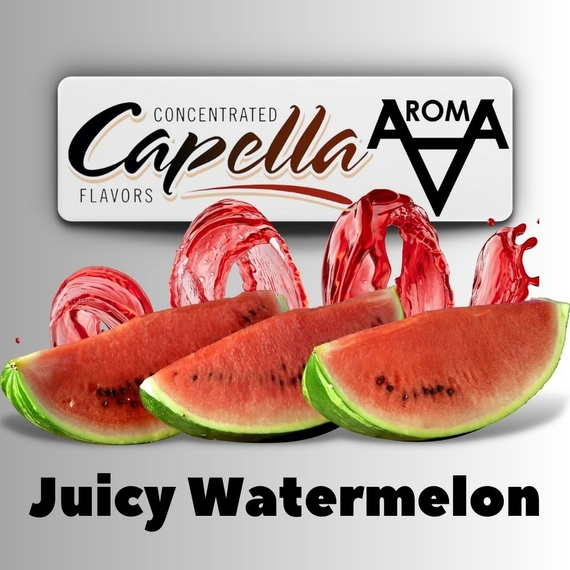 Отзывы  capella juicy watermelon сочный арбуз